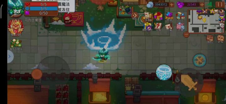 特效:波塞冬的皇冠。是全服唯一了吧?截图
