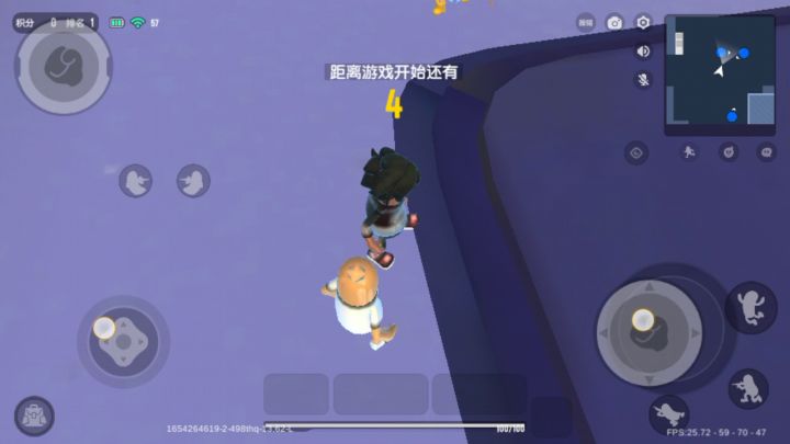 狼人派对（先行服）截图