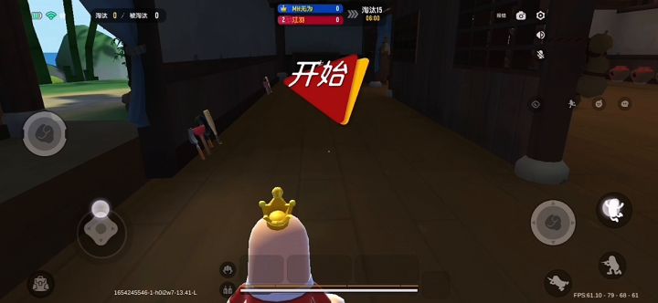 寒竹门十大秘籍（残风竹影）截图