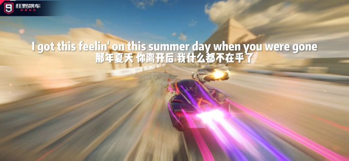 我开着车不顾一切地往桥上乱撞截图