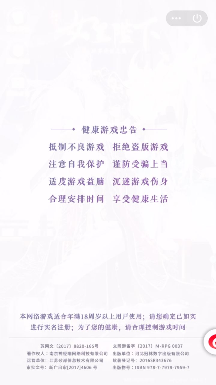 @女皇陛下，红豆红豆快来看看俺～快要化啦😭截图
