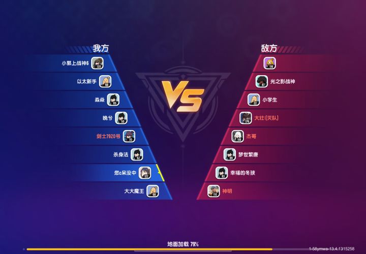 【香肠派对】终于打完了截图