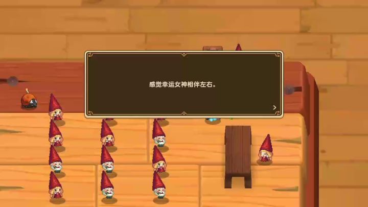 信笑面,得白盒。2.0截图