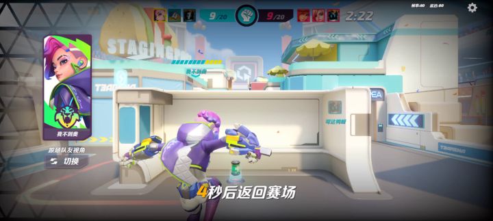 能不能管管挂机的?截图