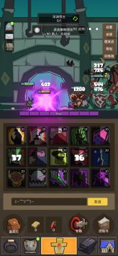 术士下水道求生流