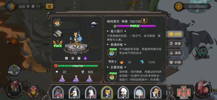 端午节精灵活动的白嫖攻略视频截图