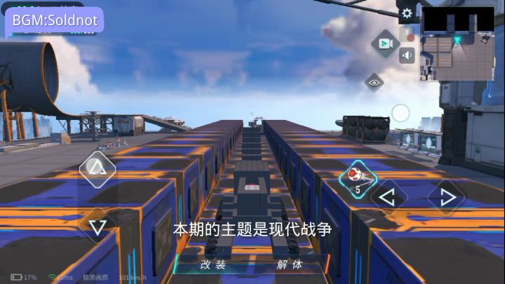 现在视频发不了,主题视频就在这发吧。截图