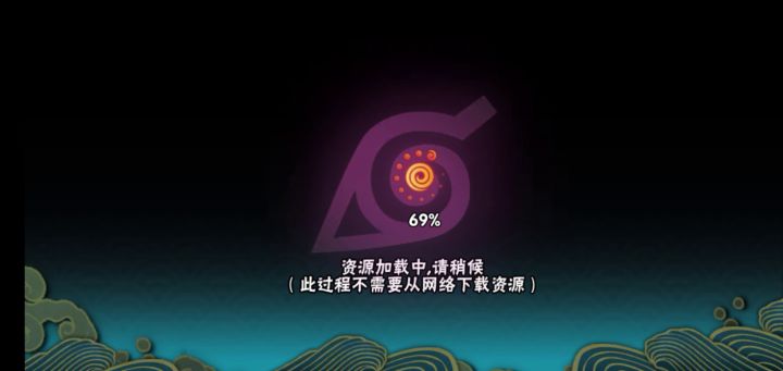 用奥义打伤害得人截图