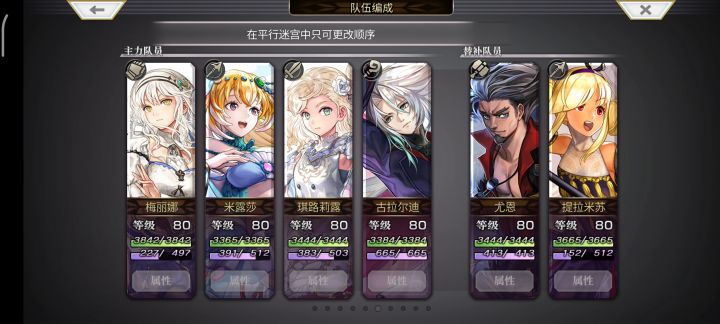 【外典终章】十陪古拉尔迪挑战失乐之都+as7616截图