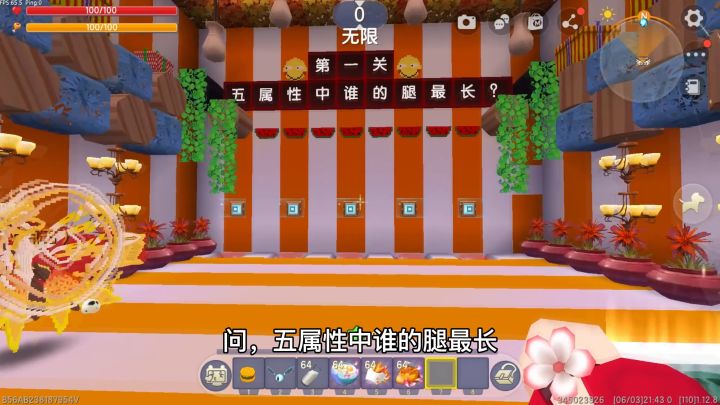 迷你世界:脑筋急转弯,什么水果会发光?意想不到的结果很无语截图