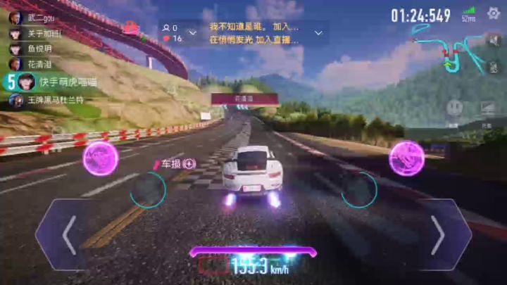 自动漂移的全部战绩，前三名八连胜截图