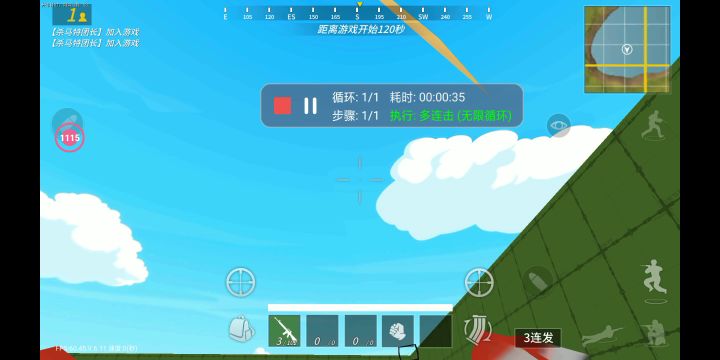 m16被削不是没有原因的截图
