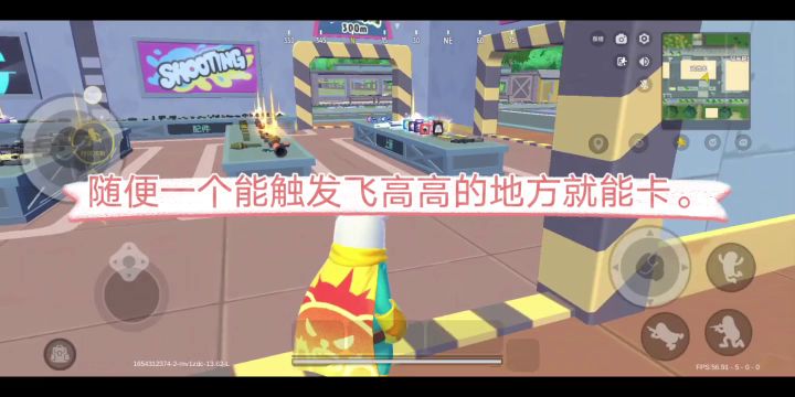 Ss四新的顺空步。截图