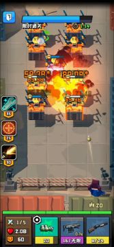 手雷能量枪打金币本11思路