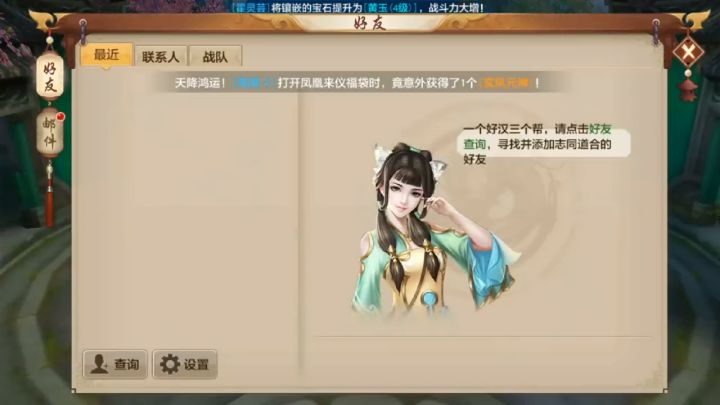端午节小玩一下截图