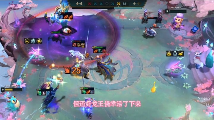没了约德尔还有星界龙，再来个法转直接起飞。截图