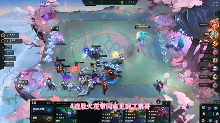 龙王来了哪有不锁血的道理？截图