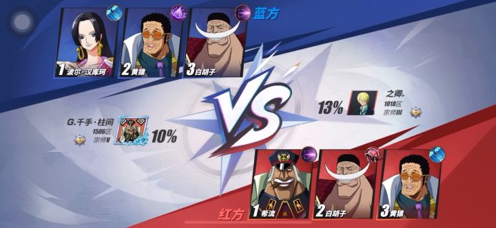 新赛季宗师局穿三截图