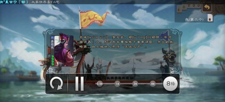 幻化之战阳寿换复活截图
