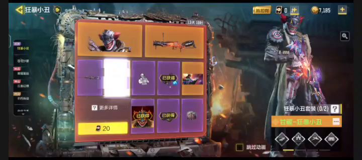 狂扇马化腾的脸截图