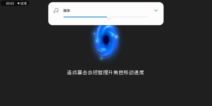【龙舟竞渡】+abcd+道士+雷剑 金蟹战锤+5分18秒截图