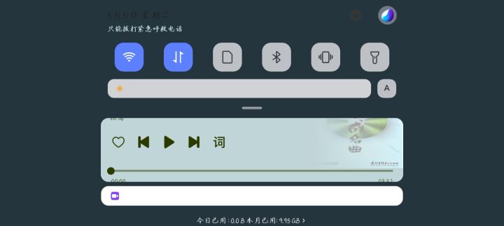 欧皇附体，108石头拿下夜兰，魈，绿枪截图
