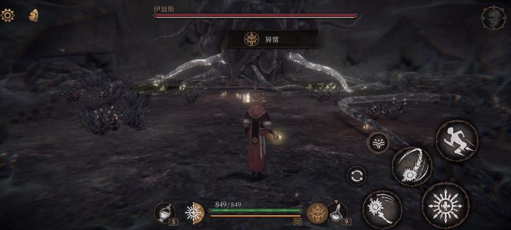 一无四禁伊迪斯截图