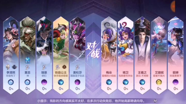 稀碎稀碎的辅助。赢了就行了截图
