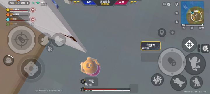 香肠派对玩过吗 1截图