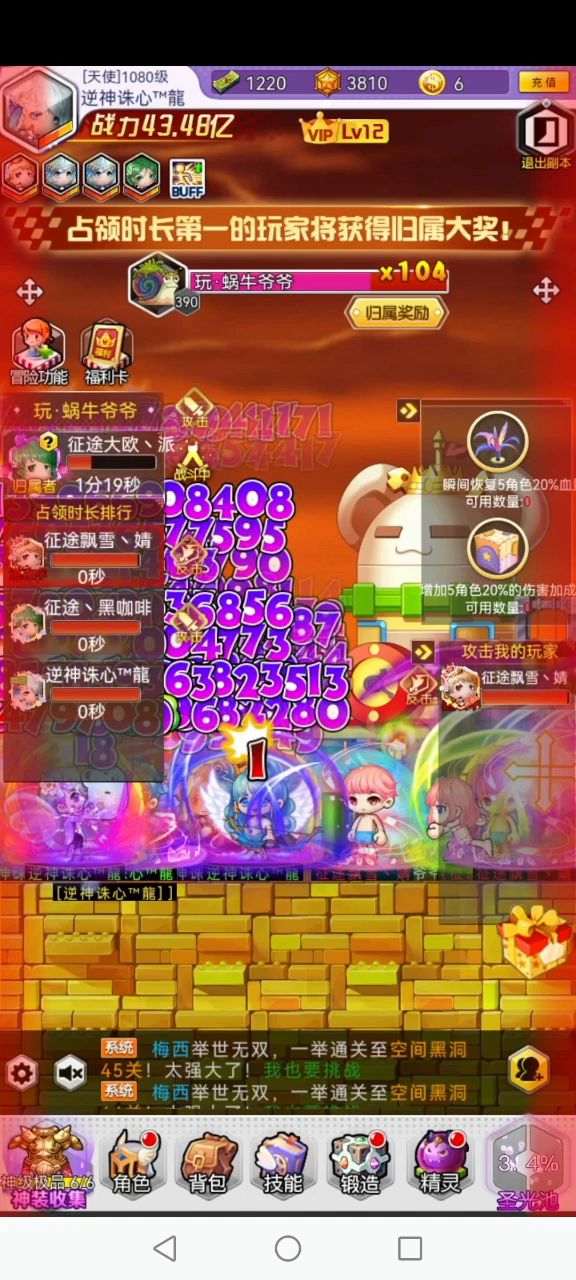 重操旧业,身为全服公敌,杂鱼征还是得往死里强杀!呵呵,至于缘起`🐷呢,慢慢玩~截图