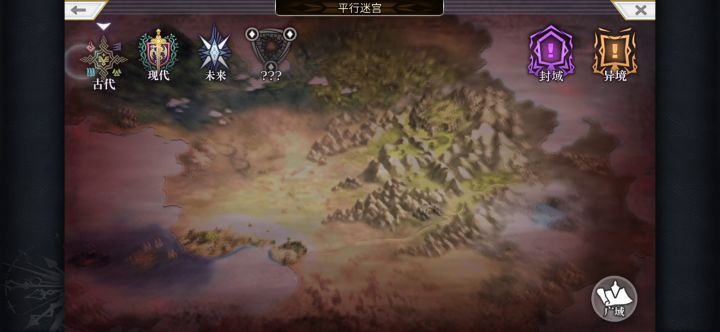【外典终章】陪古拉尔迪挑战失乐之都（非常困难）截图