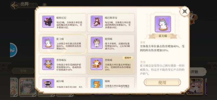 叫声大佬好吧截图