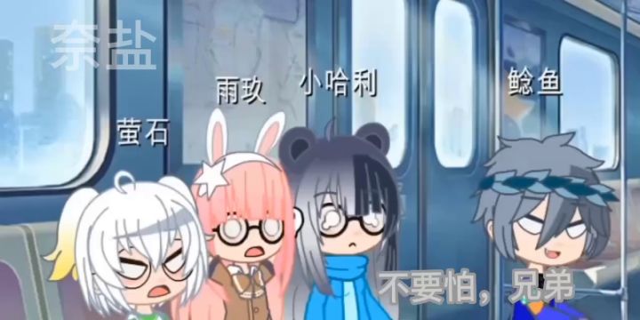 鲶鱼太郎开车有那么亿点猛🌚截图