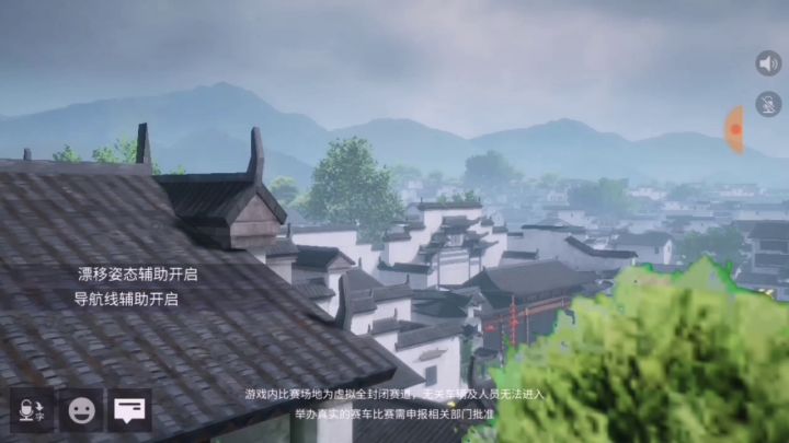 烟雨江南攻略截图