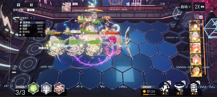 关于神用爱去感化渡鸦这件事截图