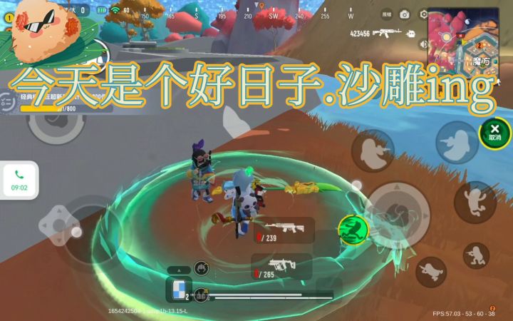 香肠派对土豆丝:端午节快乐截图