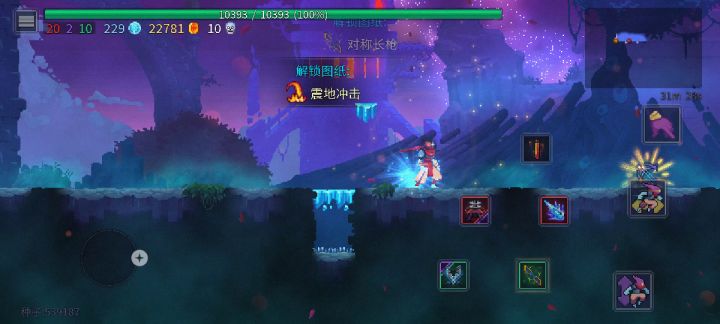 游戏通关流程 1截图