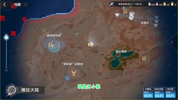 【幻塔-沙暴地暗域探索收集】最后三个时空晶尘！100%探索保姆级
