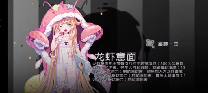 困难尤拉没有了，迫害一下普通尤拉截图