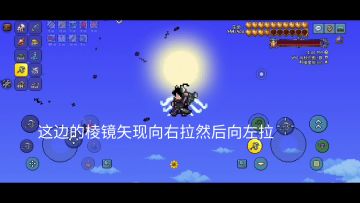 一个适合召唤师的打法打（仅第一阶段）