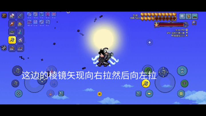 一个适合召唤师的打法打（仅第一阶段）截图