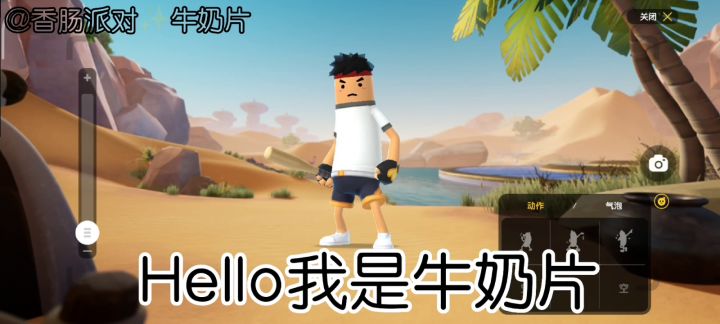 这期视频有点长下次还是分段拍吧截图