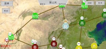 2.3世界之巅赵国无将默兵752天速通流程
