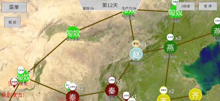 2.3世界之巅赵国无将默兵752天速通流程截图