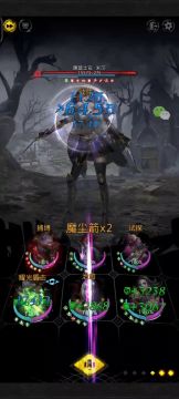 新手攻略贴手把手教学从零开始【第一百一十四天】★峭岩壁垒军营概要