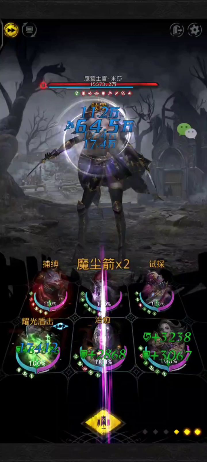 新手攻略贴手把手教学从零开始【第一百一十四天】★峭岩壁垒军营概要截图