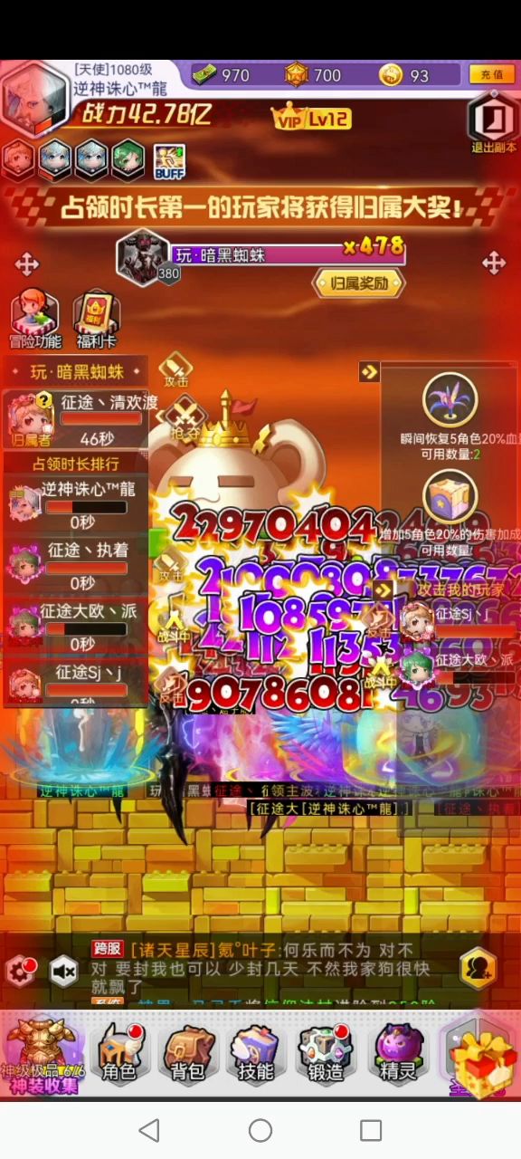 哦豁,吾儿小寓,转头来还不是深深地问候你~为父好无聊呢截图