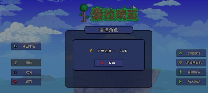 这是怎么一回事截图