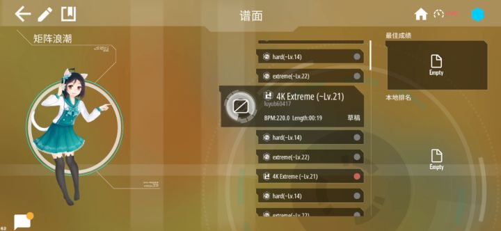 又来砌墙了（4K 矩阵浪潮Matrix预告）截图