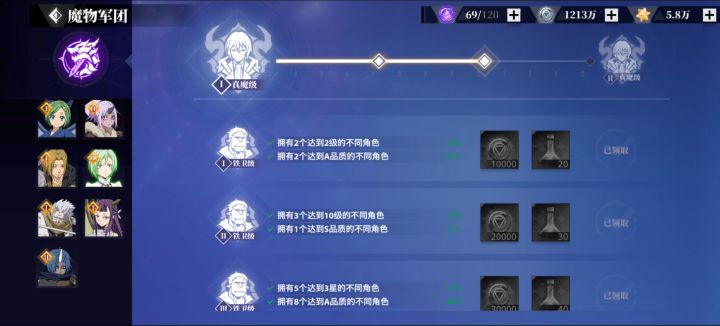 游戏要凉,我的欧气也没了,唉😔~截图